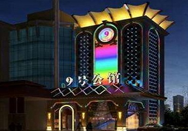罗田好玩开放荤素KTV推荐-九号公馆KTV消费价格口碑点评
